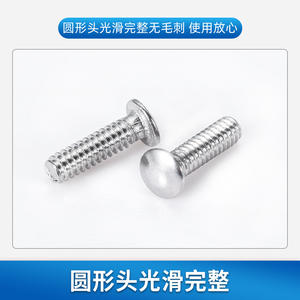 สกรูหัวกลมไร้กรอบ 2.5 มม. 7.0 มม. 5.0 มม. สำหรับซ่อมแว่นตา อะไหล่โลหะ น้ำหนักเบา สปริง 2023 เจ้อเจียง - Product Image 4