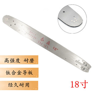 เลื่อยโซ่ยนต์ไทเทเนียมอัลลอยด์ขนาด 18 นิ้ว พร้อมใบเลื่อย 5820 และแผ่นนำเลื่อย 52 นิ้ว อุปกรณ์เสริมสำหรับตัดไม้แบบใช้น้ำมันเบนซิน - Product Image 5