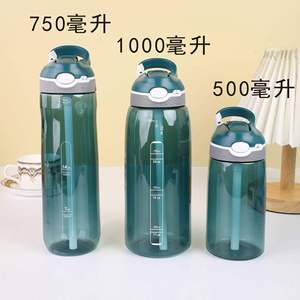 Botella de agua deportiva de plástico Tritan al por mayor de 500ml, 750ml, 1000ml con tapa doble para beber y asa, vaso recto con pajita - Product Image 4