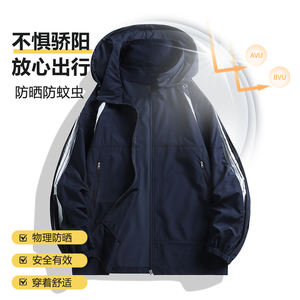 Veste trois-en-un personnalisée avec logo, pour homme et femme, avec doublure polaire, chaude et respirante, idéale pour le sport et le travail en extérieur. - Product Image 5