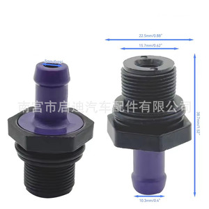 Soupape PCV Nissan 11810-5H71A pour Sylphy Qashqai Sunny, pièce de rechange en plastique pour moteur - Product Image 1
