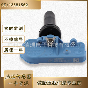 Capteur TPMS Opel Vauxhall Adam 13581562, capteur externe de pression des pneus de voiture, plage de mesure 900 - Product Image 5
