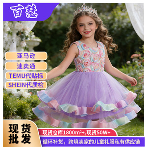 Robe de princesse pour enfants, col rond, jupe en tulle à fleurs 3D, rose, violet, bleu, robe de demoiselle d'honneur pour tout-petits et enfants - Product Image 5