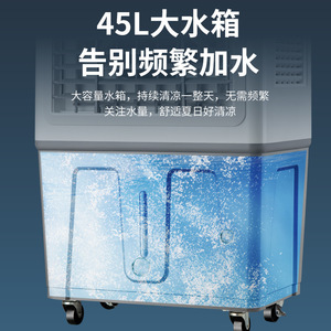 Refroidisseur d'air C55, refroidissement par eau, portable pour la maison et les dortoirs, avec cristaux de glace et fonction minuterie - Product Image 5