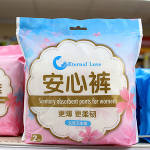 Pantalons-<span class=keywords><strong>couches</strong></span> pour femmes adultes, serviettes hygiéniques pour femmes, pantalons menstruels jetables, <span class=keywords><strong>couches</strong></span>-culottes pour femmes adultes - Product Image 1