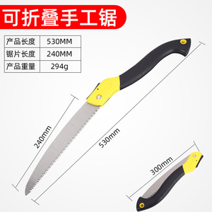 Folding Saw Stainless Steel Blade 1.2mm Thickness 4.5mm Tooth Width Yellow And Black Handle Butterfly Structure Garden Tool - Product Image 2