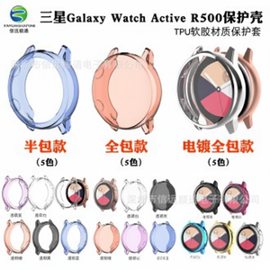 For Samsung for Galaxy <b>Watch</b> 4 <b>Active</b> 40mm Clear TPU Soft Rubber Protective Case Smart <b>Watch</b> Case - Product Image 1