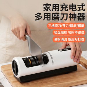Afilador de Cuchillos Eléctrico Recargable Automático de 3 Etapas, Electrodoméstico de Cocina Portátil Multifuncional - Product Image 1