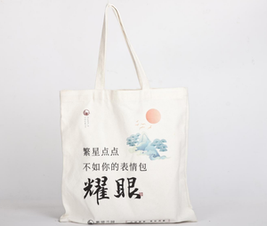 Bolsa de Compras de Lona con Diseño Chino, Linda y Moderna, con Logotipo Personalizado, Color Personalizado, Portátil, para Estudiantes Universitarios, para Viajes y Uso al Aire Libre - Product Image 5