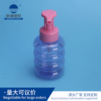 Botol Silinder PET Desain Baru dengan Pompa Tekan untuk Serum Perawatan Kulit & Pembersih Wajah Logo Kustom B2512-300ML