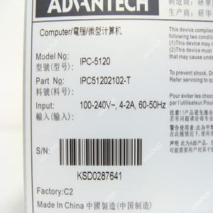 Advantech-Ordenador de automatización industrial, dispositivo de 2TB, HDD, 16GB de RAM, 2 unidades - Product Image 4