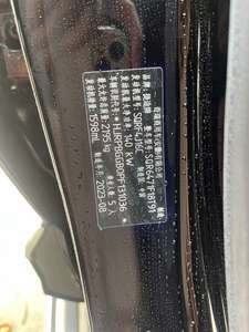 Modello JETOUR X70PLUS <span class=keywords><strong>2023</strong></span> 1.6T DCT Strongman 5 Posti Guida a Sinistra Anno di Produzione <span class=keywords><strong>Agosto</strong></span> <span class=keywords><strong>2023</strong></span> Chilometri 40000 - Product Image 5