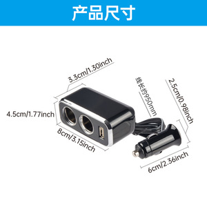 ที่จุดบุหรี่ในรถยนต์แบบสองหัวพร้อมช่อง USB ยี่ห้อ Shunwei - ตัวแปลง/ตัวแยกช่องเสียบในรถยนต์ 1 ต่อ 2 อเนกประสงค์ - Product Image 4