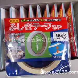 เทปไวนิลโฟม Nirei Fushigi MC18W-35 ยึดติดแน่น ไม่ทิ้งคราบ นำเข้าจากญี่ปุ่น - Product Image 4