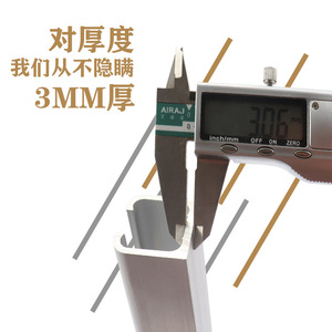 Rail de porte coulissante en alliage d'aluminium, épaisseur 4 mm, faible bruit, universel, pour armoire, cuisine, balcon, accessoires - Product Image 3