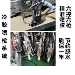 Système de pistolet à colle froide Nantou, 500 points par seconde, 300 m/min, machine à coller les cartons - Product Image 4