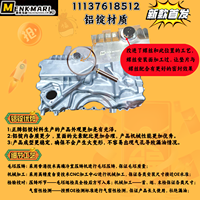 Chảo dầu nhôm OEM 11137618512 cho động cơ N20/N26, dòng xe F20/F30/F35/F10/F18 1/2/3/4/5 Series, X1/Z4/320i/328i/520i-High