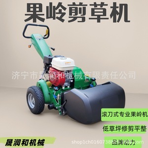 Tondeuse à gazon Tai Lin à moteur 4 temps, autotractée, professionnelle, pour terrains de golf - Product Image 5