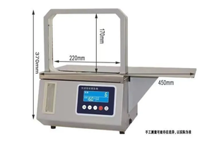 Máquinas de Atado de Cintas, Máquina de Embalaje Inteligente de Tamaño Pequeño, Semiautomática y Automática para Atado con Cintas de Plástico y Papel - Product Image 3