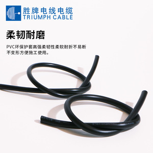 Valvoline Control <b>Cable</b> 28AWG PVC Insulated For Electronic Equipment Wiring - Product Image 3