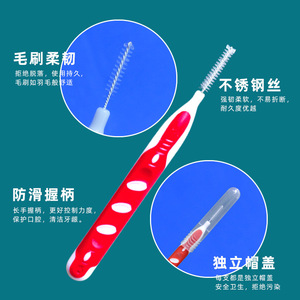 แปรงซอกฟันพร้อมขนแปรงไนลอนนุ่มพิเศษ ลวดสแตนเลสสำหรับดูแลช่องปาก - Product Image 1