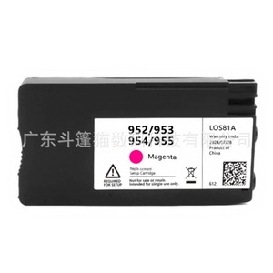 ตลับหมึกโคลเอดด์แคท 952/953/954/955 สีม่วงแดง สำหรับเครื่องพิมพ์เอชพี - Product Image 1