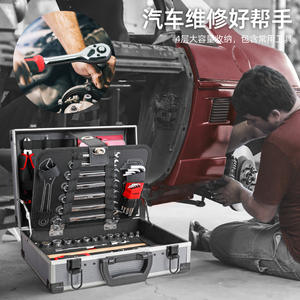 Kit de Herramientas de Reparación Automotriz de Alta Calidad, 105 Piezas, Estuche de Aluminio, Herramientas Mecánicas Multifuncionales para Uso en el Hogar y el Automóvil - Product Image 3