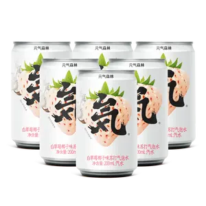 Yuanqi Forest White Peach Uva Agua con gas 200ml 24 latas FCL 0 Azúcar 0 Grasa 0 Cal Soda Drink