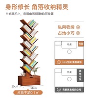 Étagère bibliothèque moderne minimaliste multi-niveaux en bois massif en forme d'arbre, meuble de rangement pour salon, sur pied/murale