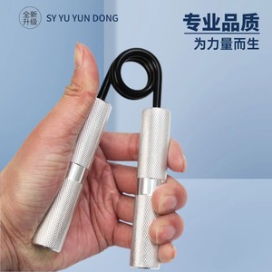 ที่จับโลหะอะลูมิเนียมอัลลอยด์สำหรับเพิ่มความแข็งแรงของมือสำหรับผู้ชายและผู้หญิง - Product Image 4