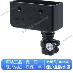 Boîtier de terminaison Omron Ap Z 1419 Ro Fabriqué au Japon B - Product Image 5