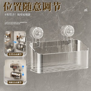 Suction Cup <b>Storage</b> Basket Rectangle Wall Mounted Bathroom <b>Kitchen</b> Organizer 5-10kg Capacity Multi Functional Neatening <b>Rack</b> - Product Image 2