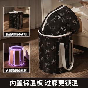 Foot <b>Bath</b> Bucket Foldable <b>Portable</b> Tall Deep Calves Coverage Steam Heat Preservation Home Health Care Multifunction Toilet Use - Product Image 3