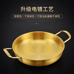 High Quality Gold Silver Non Stick Kitchen Cookware Seafood Pot <strong>Paella</strong> <strong>Pan</strong> Mini Flat Fry <strong>Pan</strong> - Product Image 3