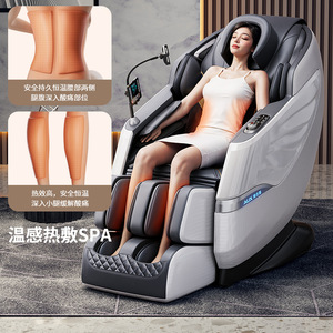 เก้าอี้นวดไฟฟ้า AUX แบบเต็มตัว ระบบ SL Track 4D พร้อมหุ่นยนต์นวดมือ สำหรับใช้ในบ้าน - Product Image 4