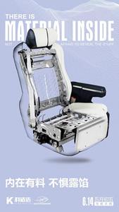 เบาะ<span class=keywords><strong>รถยนต์</strong></span>หรูหราจากโรงงานโดยตรง สำหรับ<span class=keywords><strong>รถยนต์</strong></span>เพื่อการพาณิชย์และการตกแต่งภายในเครื่องบิน โซฟาหนังระดับไฮเอนด์สำหรับ<span class=keywords><strong>ตกแต่ง</strong></span> - Product Image 4