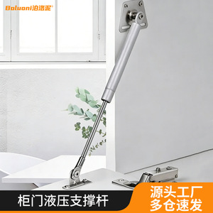 บานพับเฟอร์นิเจอร์ แกนรองรับแบบนิวแมติก อลูมิเนียมอัลลอยด์ ติดตั้งบนพื้นผิว ทนทาน อุปกรณ์ฮาร์ดแวร์สำหรับประตูตู้ - Product Image 2