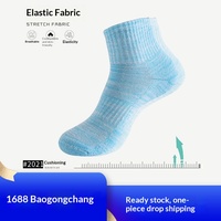 Chaussettes de sport rétro épaisses en tissu éponge pour femmes Zhuji - Chaussettes en coton absorbant la transpiration pour la course à pied, le badminton et le basketball
