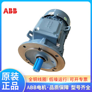 Motor de CA trifásico ABB M2BAX160MLB4 15KW IE3, marco de 160 mm, 4 polos, 380V, 1440 RPM, asincrónico de hierro fundido - Product Image 3