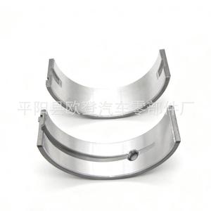 Cojinetes de Biela y Cojinetes Principales Modernos para Cigüeñal, Compatibles con 21020-2S000 23060-2S000 - Product Image 5