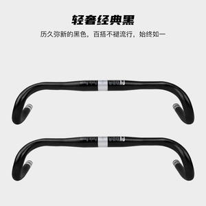 Manillares de Bicicleta de Carretera de Aleación de Aluminio, 550 mm, Barra de Descenso, 31,8 mm de Diámetro, Ligeros, Negros - Product Image 3