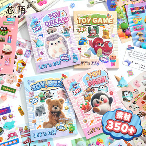 Xinmo Tongxin jouet série autocollant livre mignon dessin animé bricolage planificateur Guka bricolage matériel décoratif autocollant livre - Product Image 1