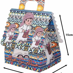 Custom 2022 Ramadan Eid Mubarak Box Paper Candy Treat Bag Gift Candy Box For Eid Party Decorations