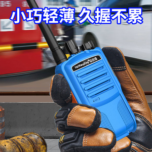 Talkie-walkie numérique antidéflagrant Neptune PD600EX pour la lutte contre les incendies, les dépôts pétroliers, les stations-service, les mines de charbon et l'industrie chimique - Product Image 4