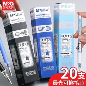 Recambio de bolígrafo con punta de bala de 0,5 mm para oficina y estudiantes, azul, negro, azul cristal, azul oscuro, acrílico AKR67K01 - Product Image 3