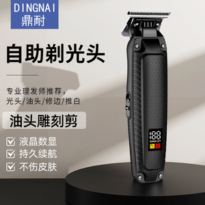 Tondeuse à cheveux électrique rechargeable Muer avec écran LCD pour le rasage de la tête et la coupe de la barbe - Product Image 2
