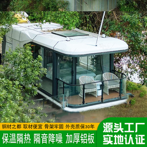 Casa de Vacaciones Móvil con Tecnología Espacial, Cápsula Espacial Inteligente para el Hogar, Estilo B&B, Valle de las Estrellas - Product Image 2
