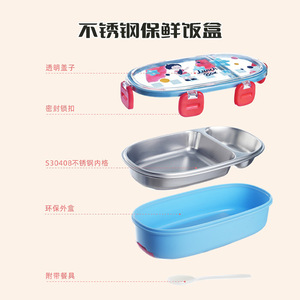 กล่องข้าวเด็กน่ารัก สแตนเลส 2/3 ช่อง พร้อมช้อนส้อม กล่องเบนโตะ วัสดุ PET PP ซิลิโคน  รับทำโลโก้ - Product Image 3