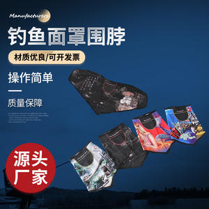Fishing Face Mask Neck Warmer Breathable Fabric One Size Sports Outdoor Sun Protection <b>Scarf</b> For Men Women - Product Image 1