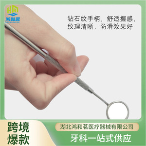 กระจกตรวจฟันสแตนเลส 304 เลนส์แบบแบน ด้ามจับถอดได้ อุปกรณ์ตรวจช่องปาก - Product Image 5